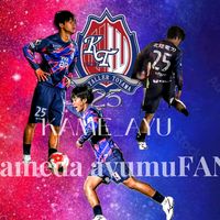 kame_ayufan