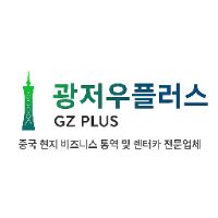 오리지널 사운드 - 티베트문화