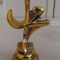 الصوت الأصلي - صدقه جاريه لوجه الله تعالى
