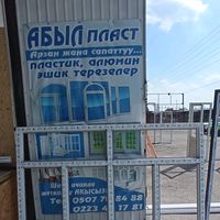 suranbievv