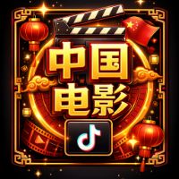 เสียงต้นฉบับ - รับปะยางรถแม็คโคร (25.6K)