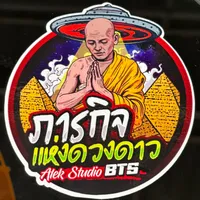 original sound - alekstudiobts