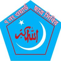 sanjidamim900