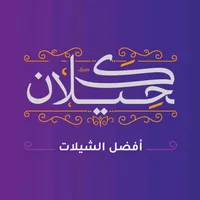 original sound - kahilan_0