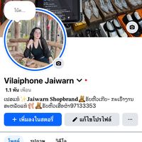 vilaiphone_jaiwan