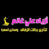 ali__ganem