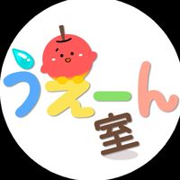 ue_nnroom