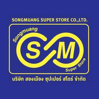 เสียงต้นฉบับ - สองเมืองซุปเปอร์สโตร์