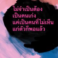 natnat5333