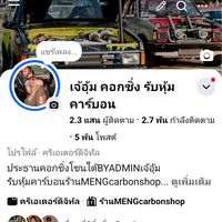 oum5004