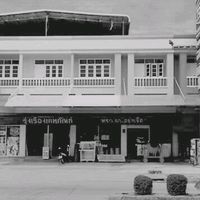 manusrungreang