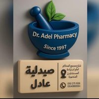 adelabdulaziz16