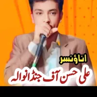 original sound - alihaassanofficial