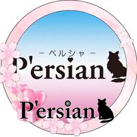 persian.222