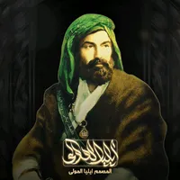 original sound - elia_mawla_313