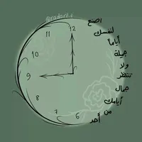 original sound - wafa_2040