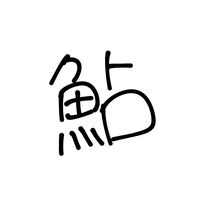 a_yn._