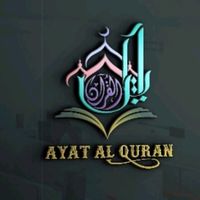 ayat_al.quran1