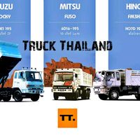 truckthailand11