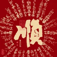 original sound - positive_656