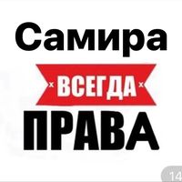 samira.shokirova.01