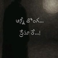 itsmechanti