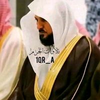 الصوت الأصلي