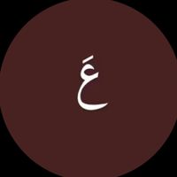 aeen183