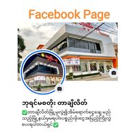 queenstoretcl8383
