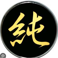 nakunaokame