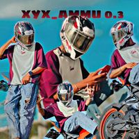 original sound