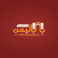 original sound - babalyemenkuwait