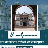 janakpurwasi