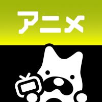 オリジナル楽曲 - ABEMA(アベマ)アニメ〜秋アニメ配信中〜