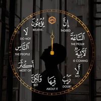 al_qyama