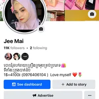 original sound - jeemaiii2