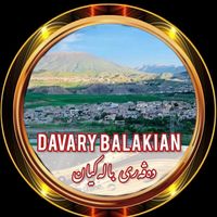 davari_balkian