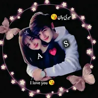 A S