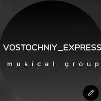 оригинальный звук