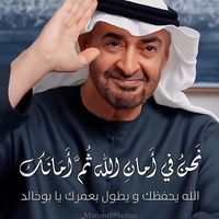 bent_buqshan