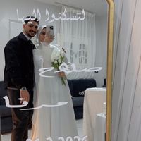 مـرنا