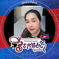 សំឡេងដើម - ស្នាមញញឹម😘អោយខ្លួនឯងជានិច្ច❤️