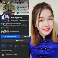 nanmyasein3990