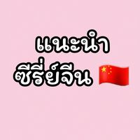 tan_songyun2533