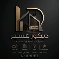 decor_asir