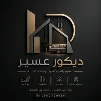original sound - decor_asir