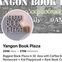 yangonbookplaza