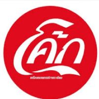 เสียงต้นฉบับ - time081142