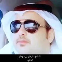 original sound - s_alrybai