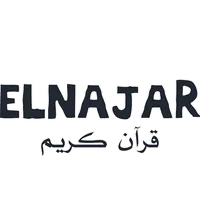 original sound - quran_koran40